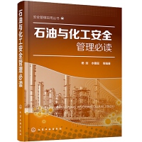 经济管理在化工技术行业中的应用与发展